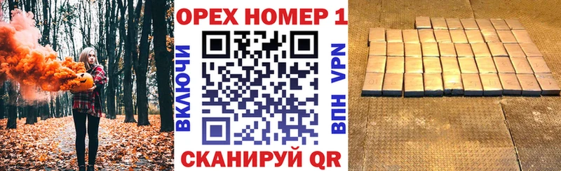 Купить закладку Марихуана  Мефедрон  ГАШИШ  Димитровград