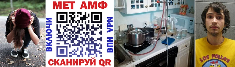 Купить закладки  Димитровград  АМФЕТАМИН Premium 