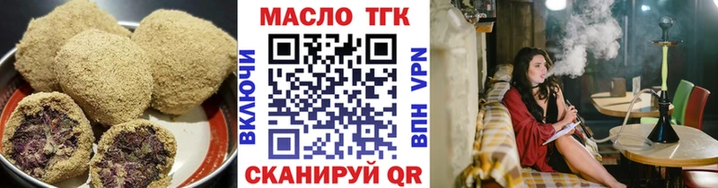 Еда ТГК марихуана  Купить закладки  Димитровград 