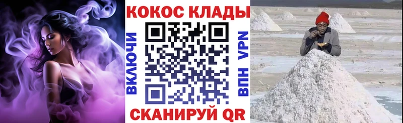 Купить  Димитровград  КОКАИН Columbia 