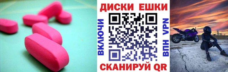 Ecstasy MDMA  Купить где  Димитровград 