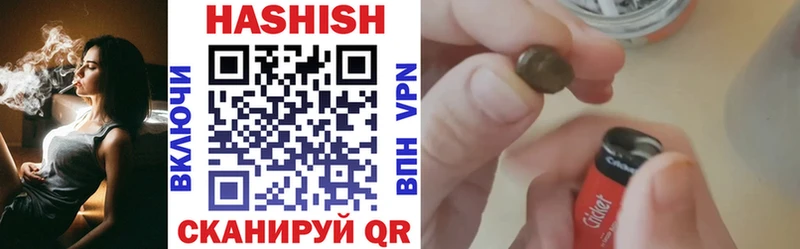 ГАШ AMNESIA HAZE  Купить  Димитровград 