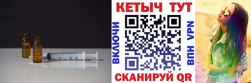 КЕТАМИН VHQ  Купить где  Димитровград 