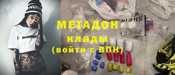 МДПВ Гусь-Хрустальный