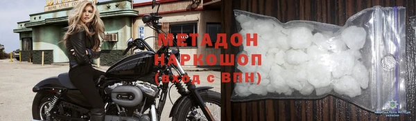 кокаин перу Гусев