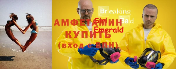 МДМА Гусиноозёрск