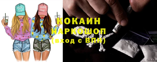 МДМА Гусиноозёрск