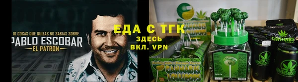 бутик Дмитровск