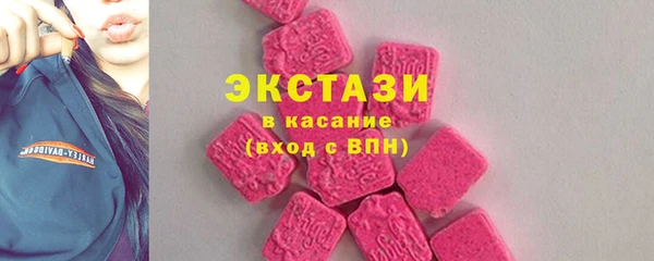 МДМА Гусиноозёрск