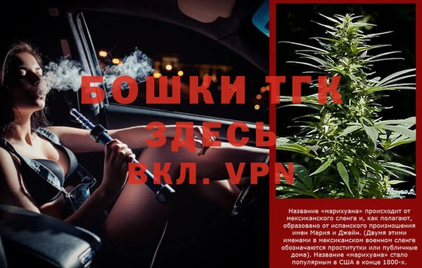 бутик Дмитровск