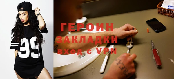 МДМА Гусиноозёрск