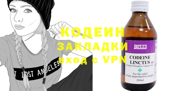 МДМА Гусиноозёрск