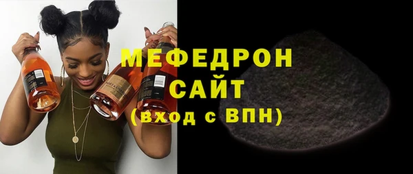 МДМА Гусиноозёрск
