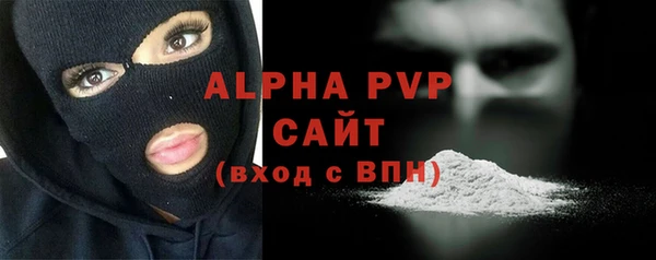 МДМА Гусиноозёрск