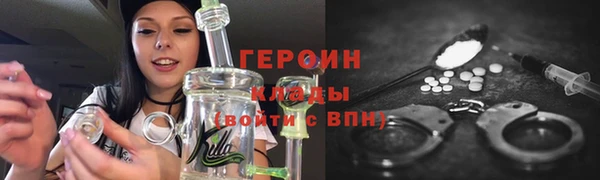 мдма Дмитров