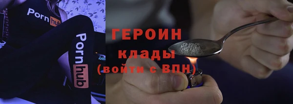 бутик Дмитровск