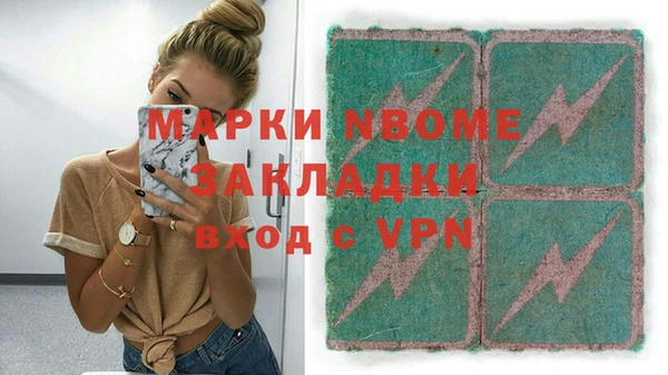 мдма Дмитров
