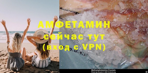 МДПВ Гусь-Хрустальный