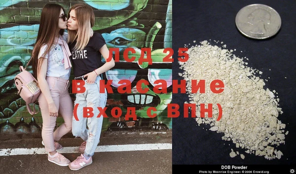 спайс Дмитриев
