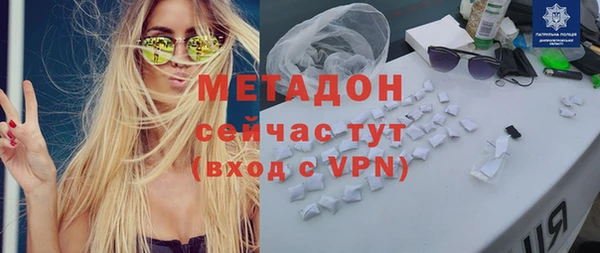 МДМА Гусиноозёрск