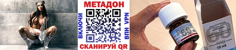 Купить где  Димитровград  МЕТАДОН мёд 