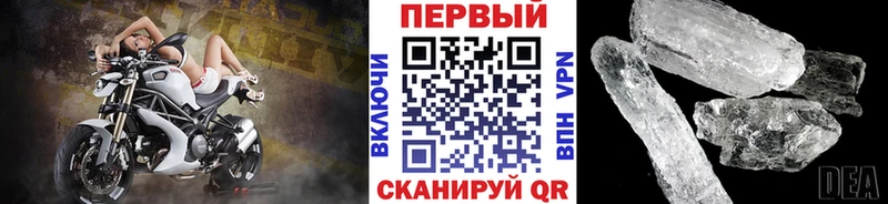 Купить  Димитровград  Метамфетамин винт 