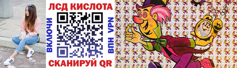 Марки 25I-NBOMe 1,8мг  Купить  Димитровград 