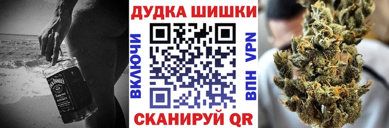 Канабис Bruce Banner  Купить закладки  Димитровград 